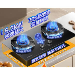 Explosion-proof panel, 70% high thermal efficiency, with intelligent timer function gas stove‌